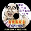 福彩3d彩吧图谜第一版177